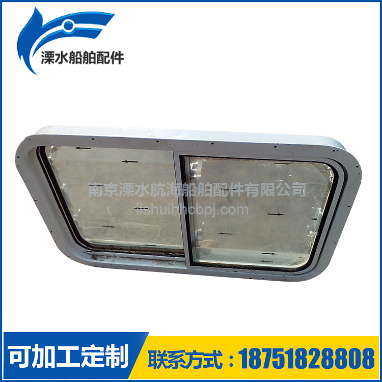 鋁質(zhì)移窗