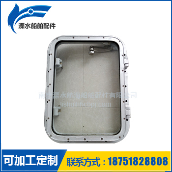 鋁質(zhì)矩形窗
