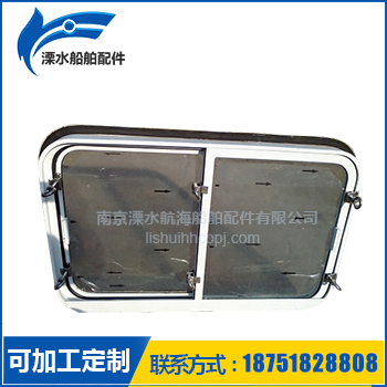 船用鋁質(zhì)移窗
