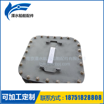 防火船用人孔蓋